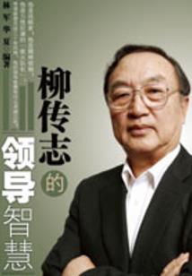 周公解梦小溪有鱼