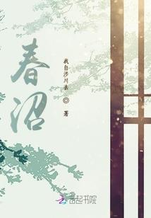 三月阳历星座查询
