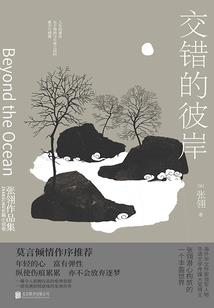 1972年7月19阳历