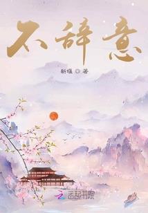 1988属兔多大
