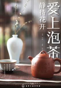 十二星座职场大叔头像