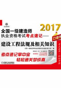 生辰八字有病能否医治好