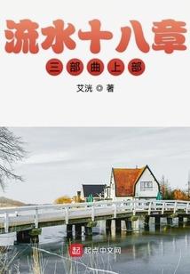 高老庄属相