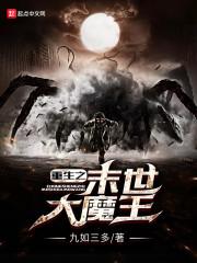 2021属虎的忌讳