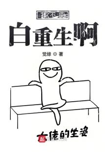 农历七月相声台词