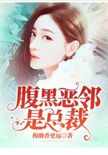 风水大师看地面