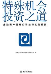 腊月运气不好