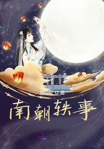 命运的边缘