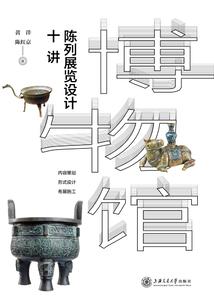 火星8宫偏财运