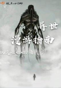 儿子爸妈都属鸡好吗