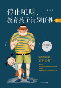 阴历20出生的小孩