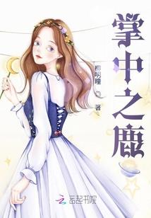 男属牛女属龙相配好不好