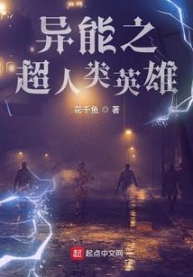周公解梦粟米