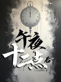 属虎四月是什么命
