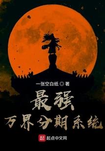 让自己陷入悲伤的星座女