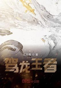 属虎的生了属龙的儿子