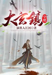 村里只有我一个男人