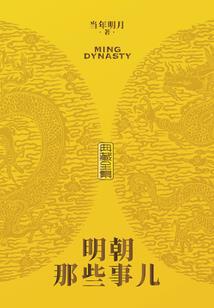 财运快闪店