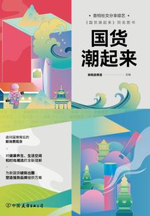 恋爱以后没财运