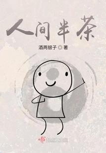 属猴办公桌布置