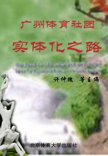属蛇男相配吗