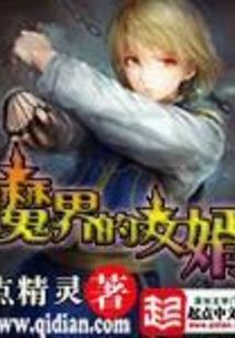 慕尼黑足球队徽含义