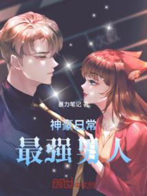 未来7天好运的星座