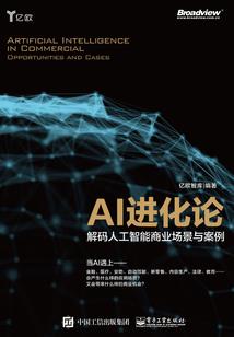 演为啥五行