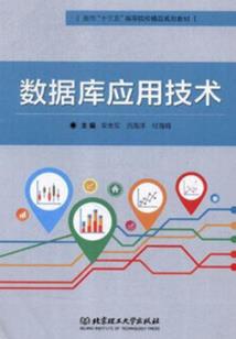 神鹿回头寓意