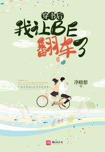 调五行多久起效