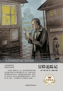 桃花运最好的八字男孩