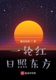 天津佳园里风水不好