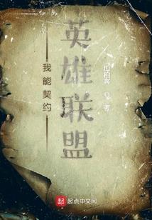 嫁给了60岁的男人