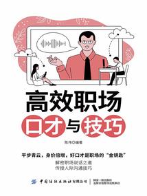 梦到上班停电