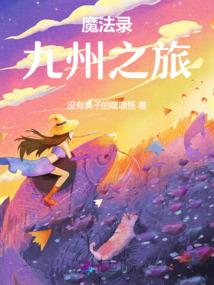 财运滚滚新厅开业