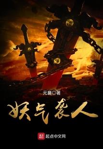 看守天河是什么生肖
