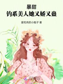 日本阿狸寓意