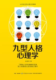 八字加拼音占格