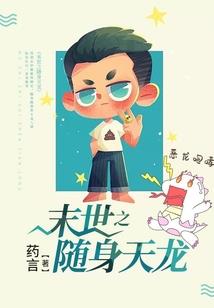 属羊男人宠爱属猴女