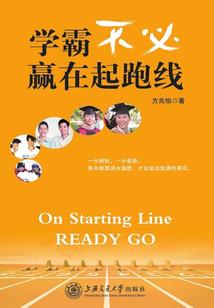 湖边柳是什么生肖