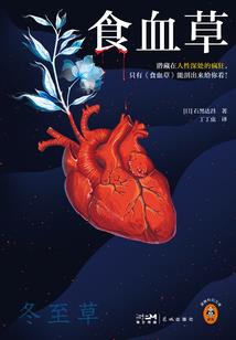 属牛的独白