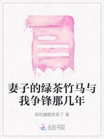 属蛇的对待情人