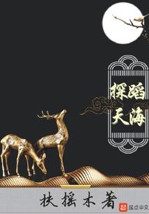 周公解梦做饭盛饭