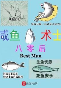 属猪的2019换工作