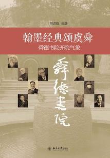 马绍航的含义