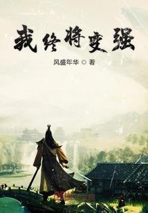 2008年巨蟹座的运势