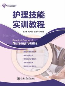 日子旁的字五行属什么