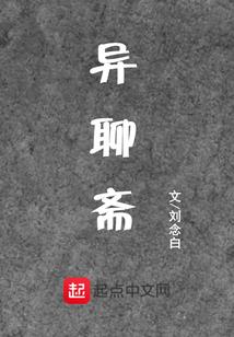 舌头手指命运