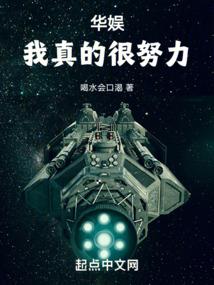 克泄交加的烂八字