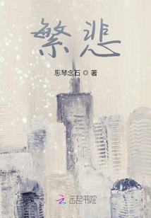 属虎跟属蛇生的兔宝宝